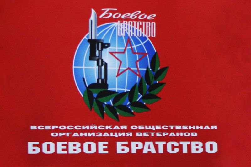 Логотип 'Боевое братство'